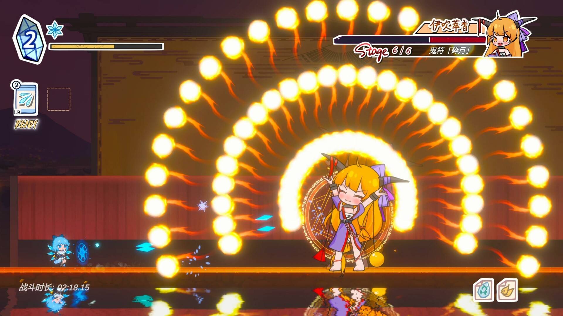 东方冰之勇者记/Touhou Hero of Ice Fairy_4