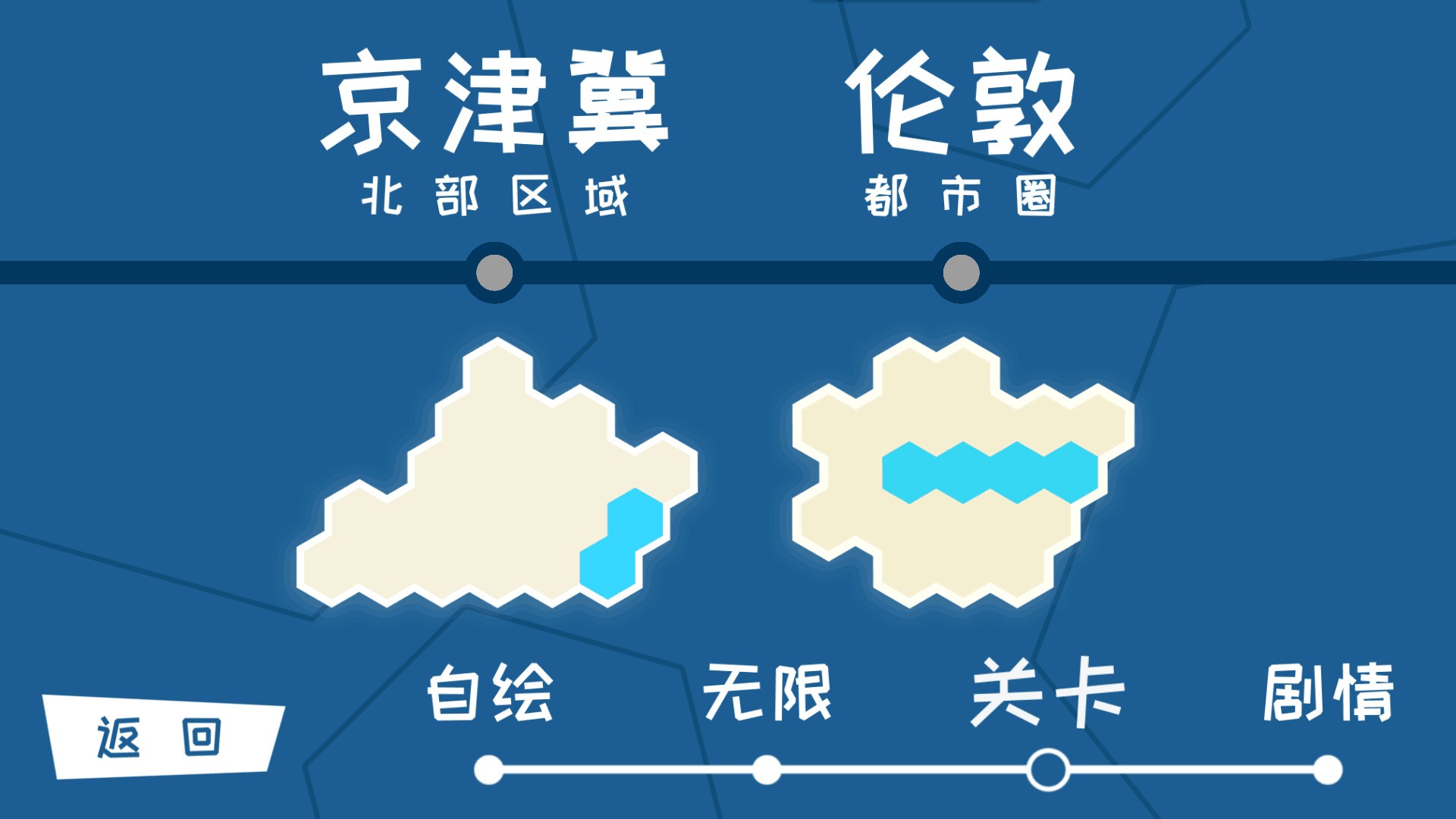 迷你城市通勤/MiniTrans_2