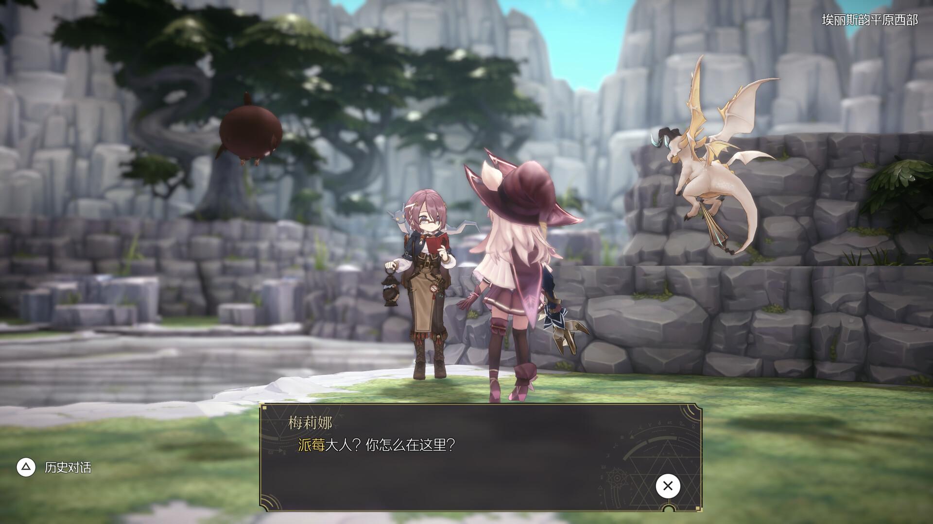魔女之泉R/WitchSpring R_2