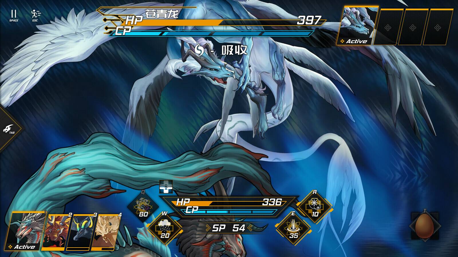 龙魂:魔都异闻/Dragon Spirits 2_0