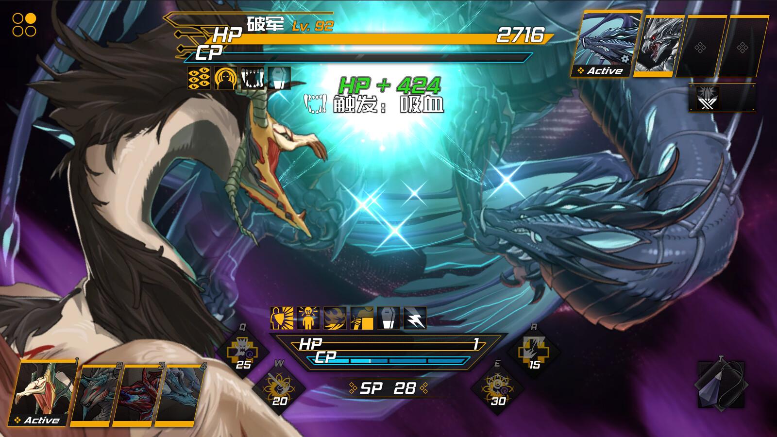 龙魂:魔都异闻/Dragon Spirits 2_3