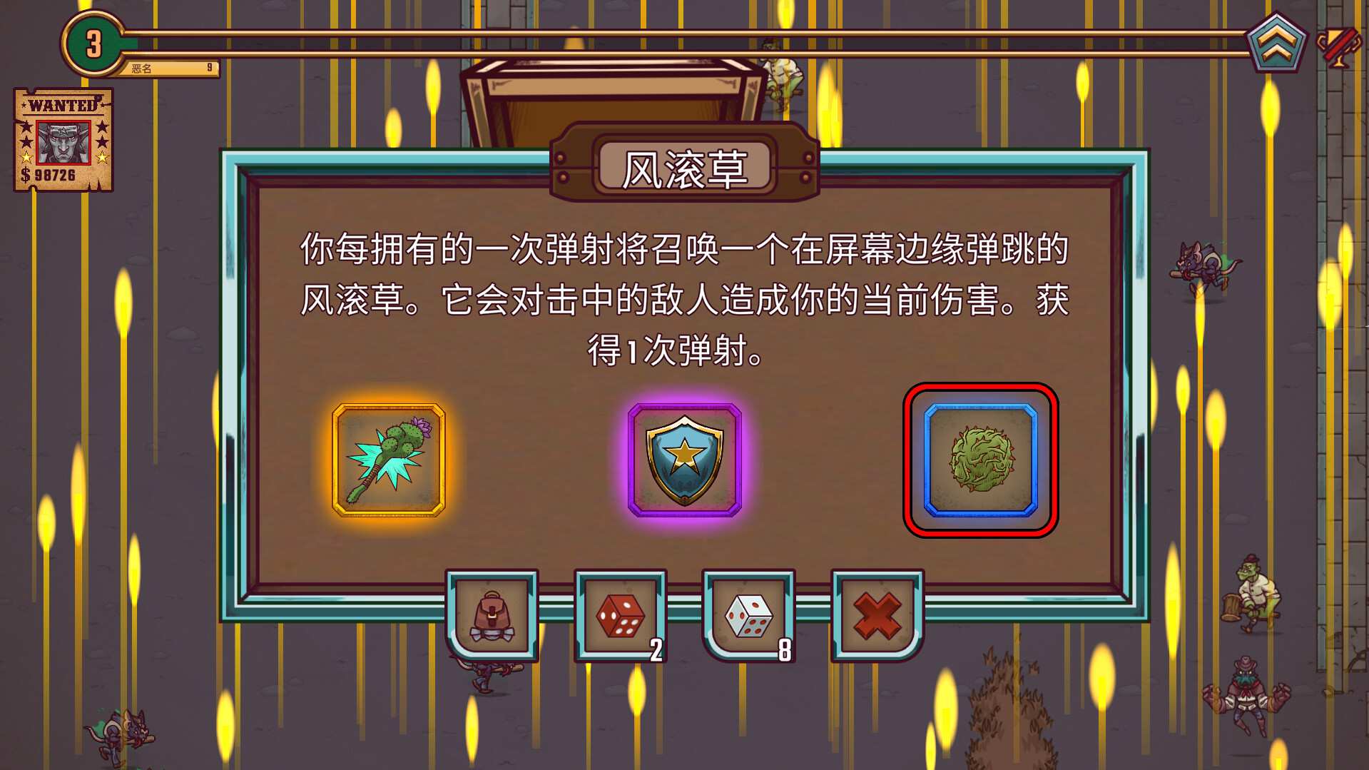 一个人的悬赏/赏金幸存者/Bounty of One_3