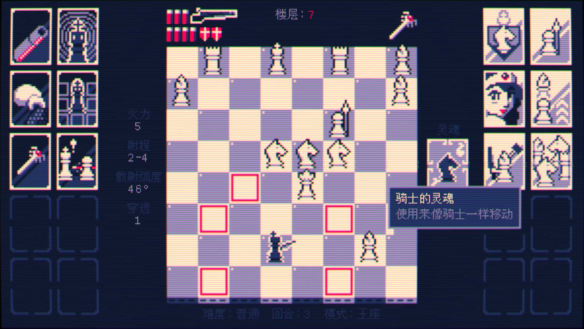 霰弹枪王:最后的将死/Shotgun King: The Final Checkmate_2