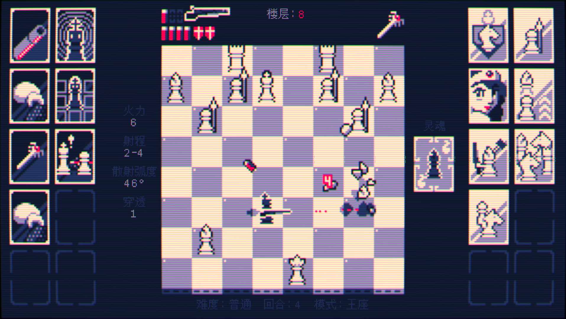 霰弹枪王:最后的将死/Shotgun King: The Final Checkmate_1