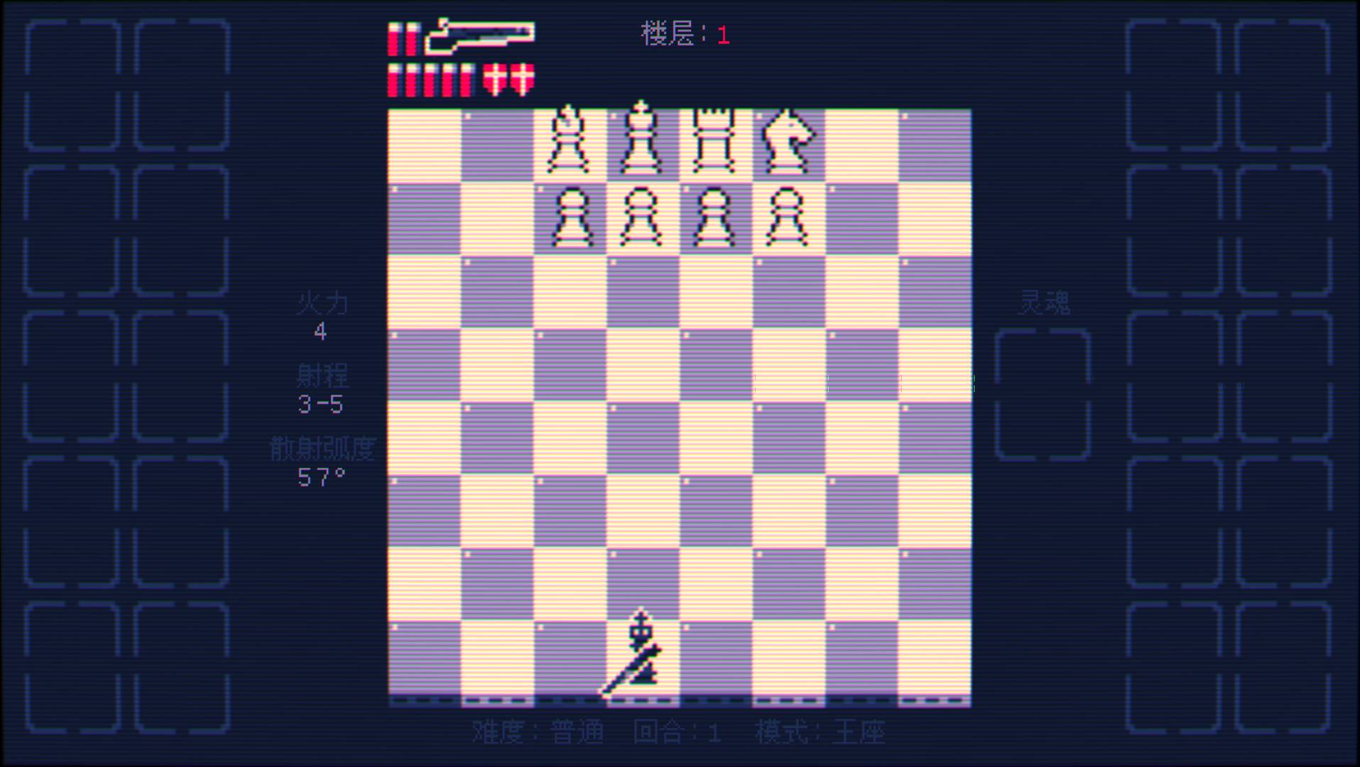 霰弹枪王:最后的将死/Shotgun King: The Final Checkmate_0