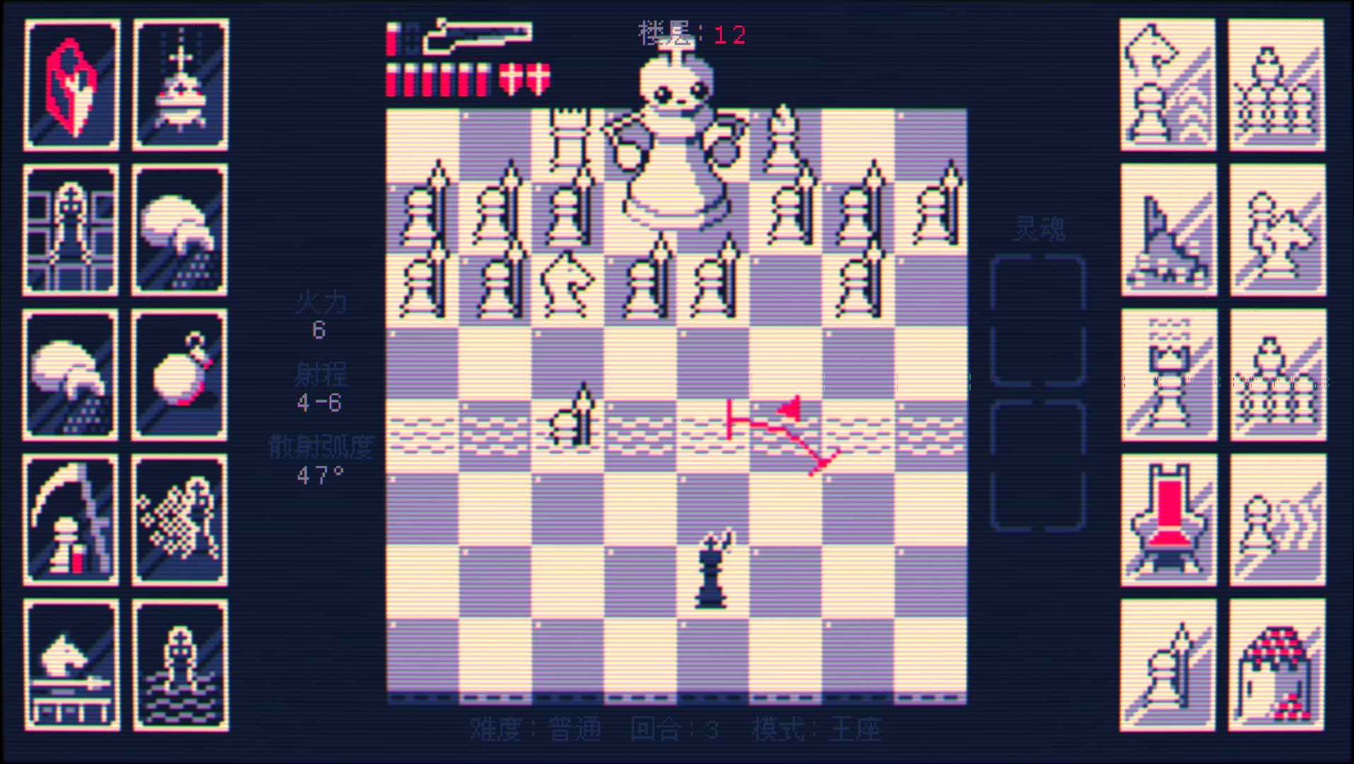 霰弹枪王:最后的将死/Shotgun King: The Final Checkmate_5