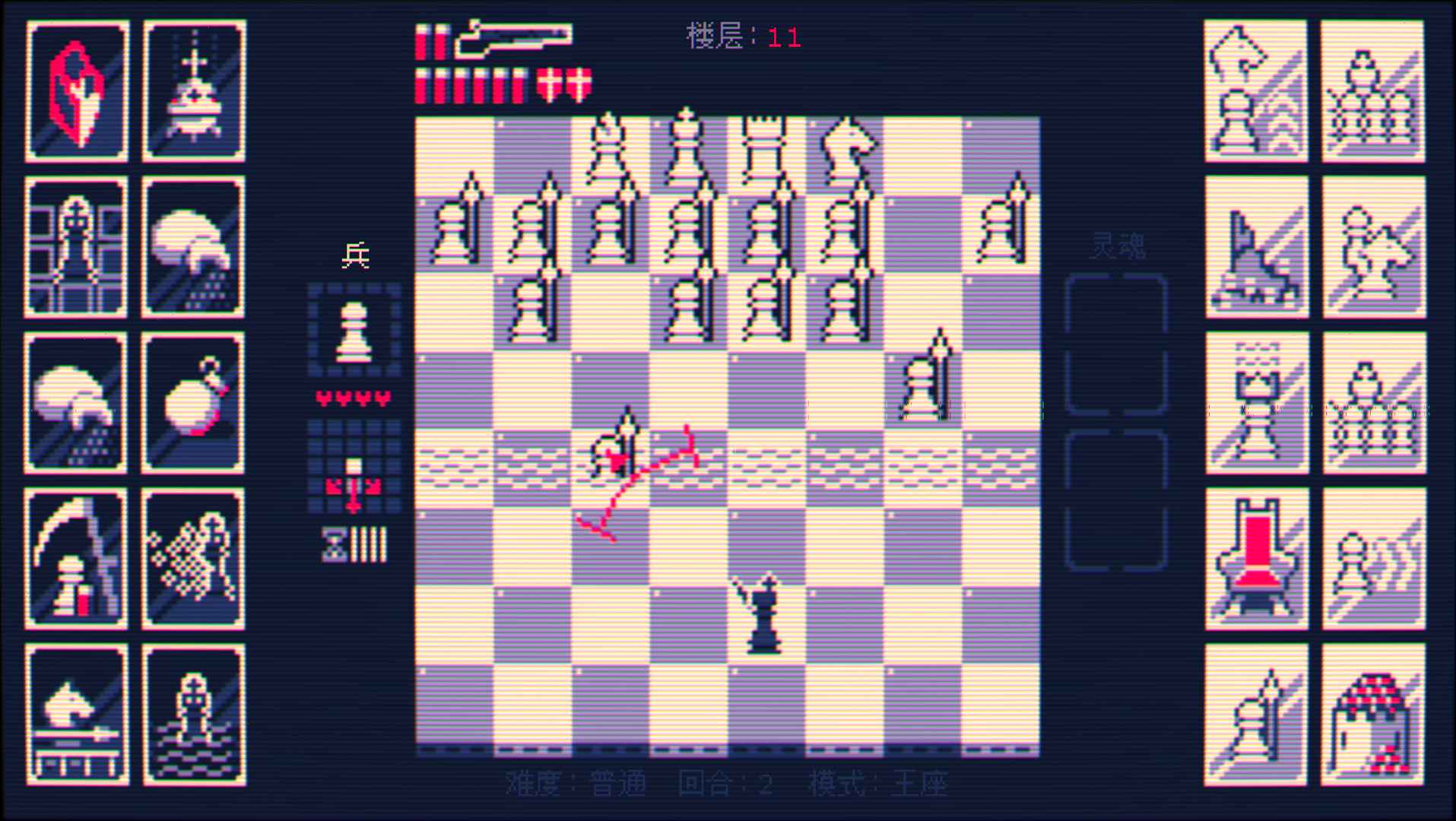霰弹枪王:最后的将死/Shotgun King: The Final Checkmate_4