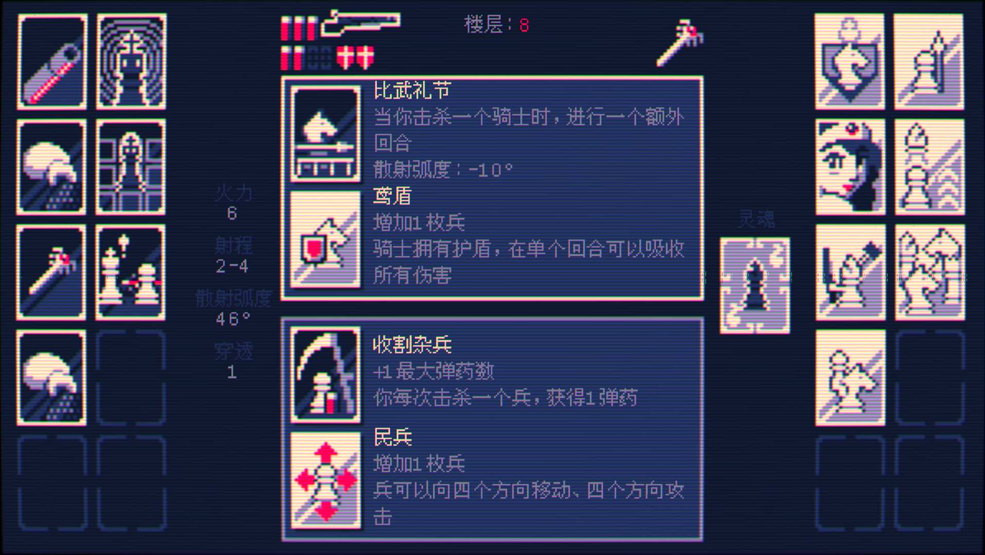 霰弹枪王:最后的将死/Shotgun King: The Final Checkmate_3
