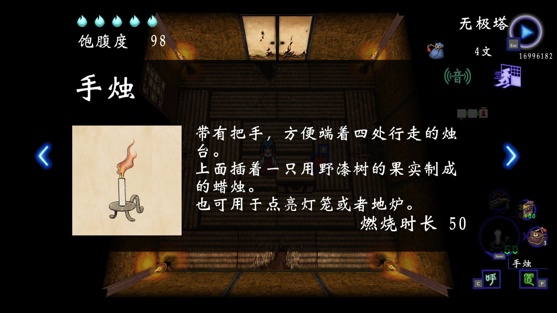 四目朝生 : 幽世府 · 雨夜传说/SHINONOME : Rainy Night Manor_0
