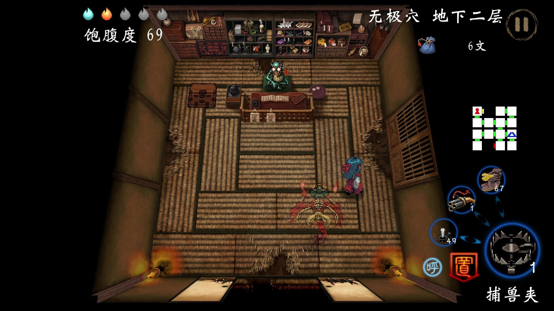 四目朝生 : 幽世府 · 雨夜传说/SHINONOME : Rainy Night Manor_5