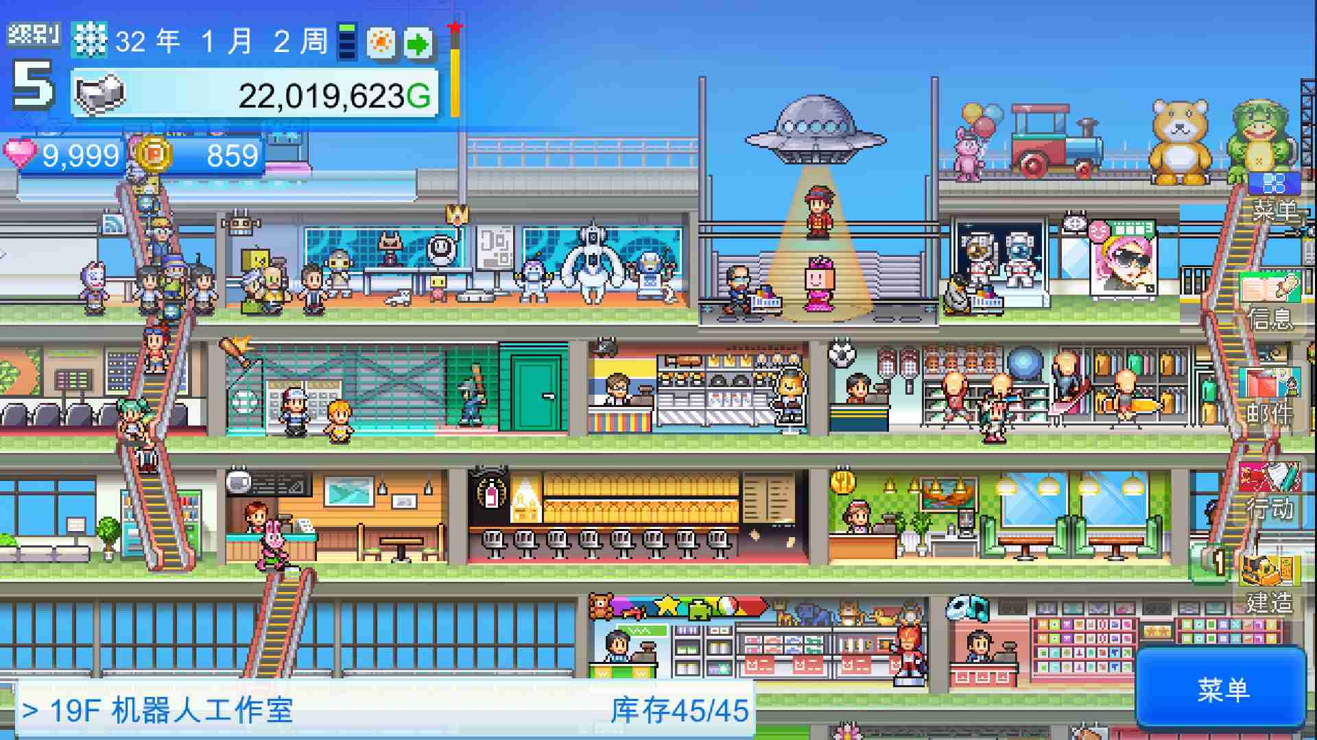 百货商场物语2/Mega Mall Story 2_4