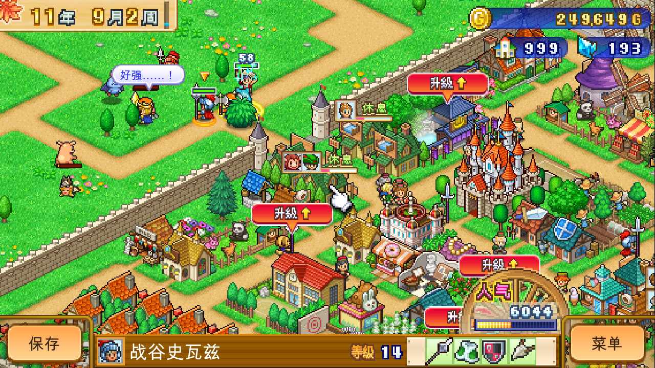 冒险村物语2/Dungeon Village 2_0