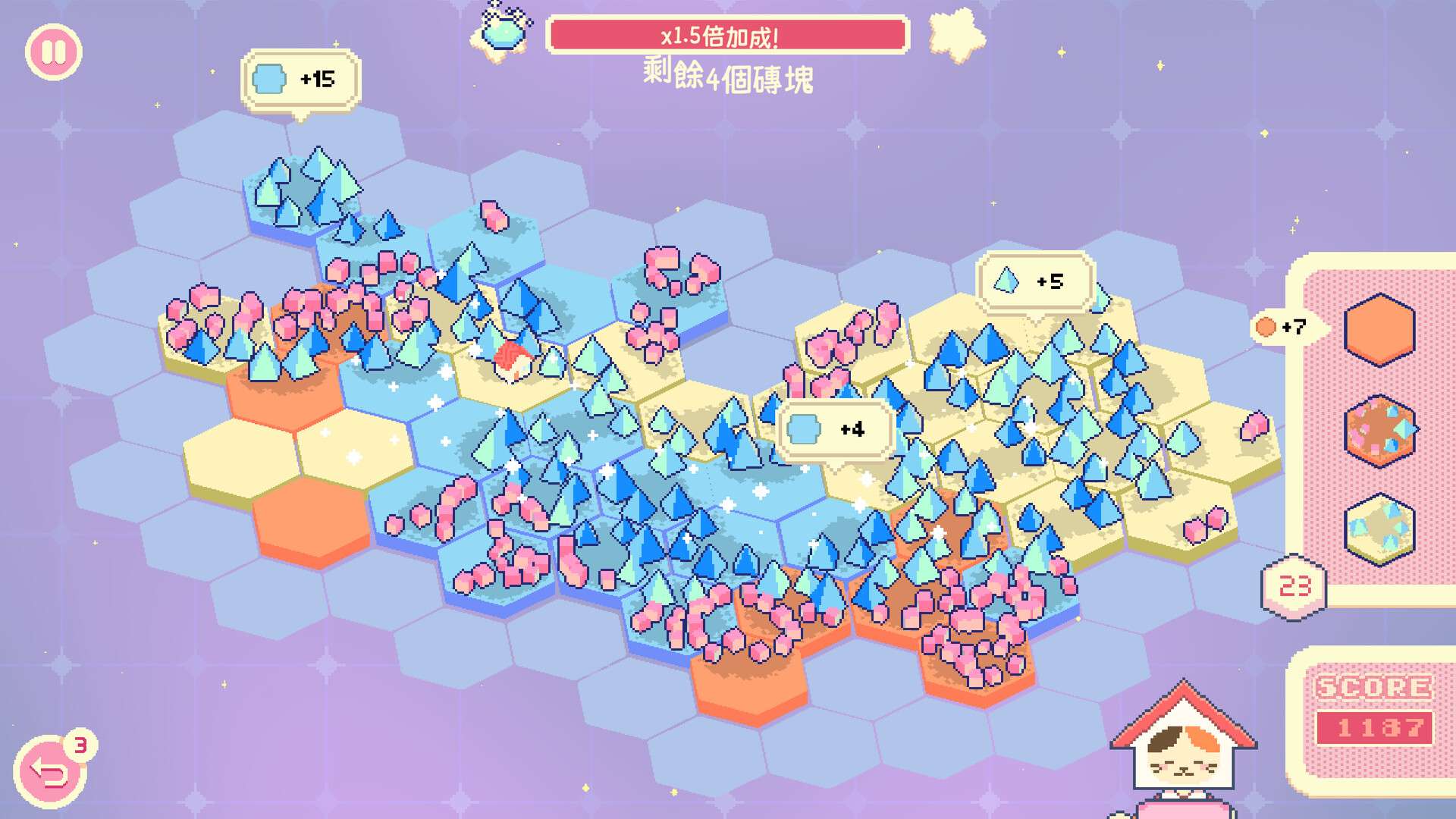 泡泡星宇宙/Bubblegum Galaxy_0