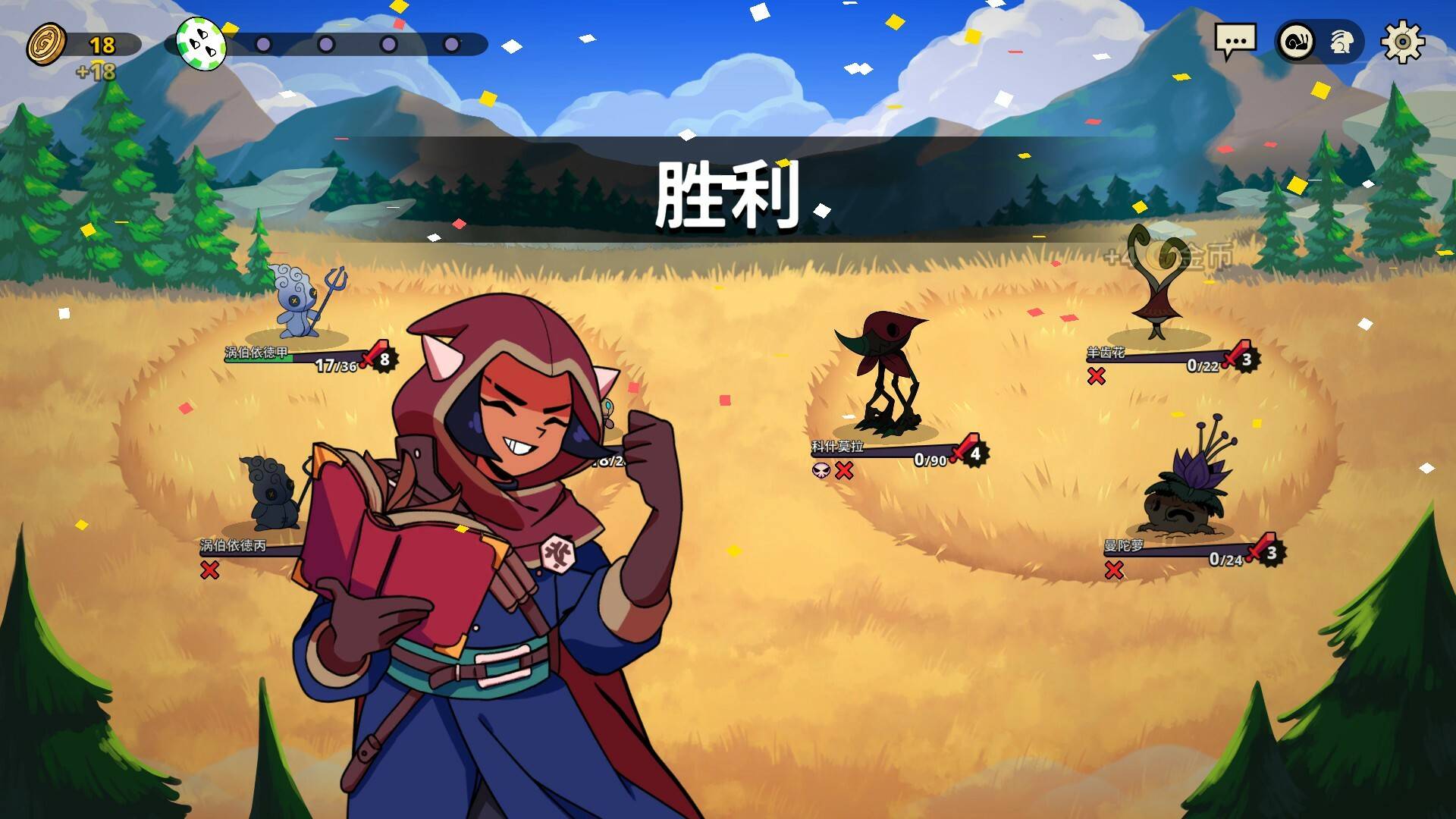 神骰传说/Dicefolk_3