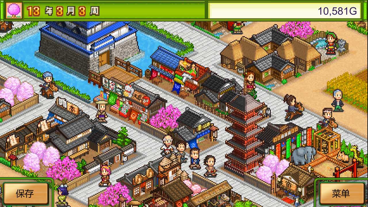 大江户物语/Oh! Edo Towns_0
