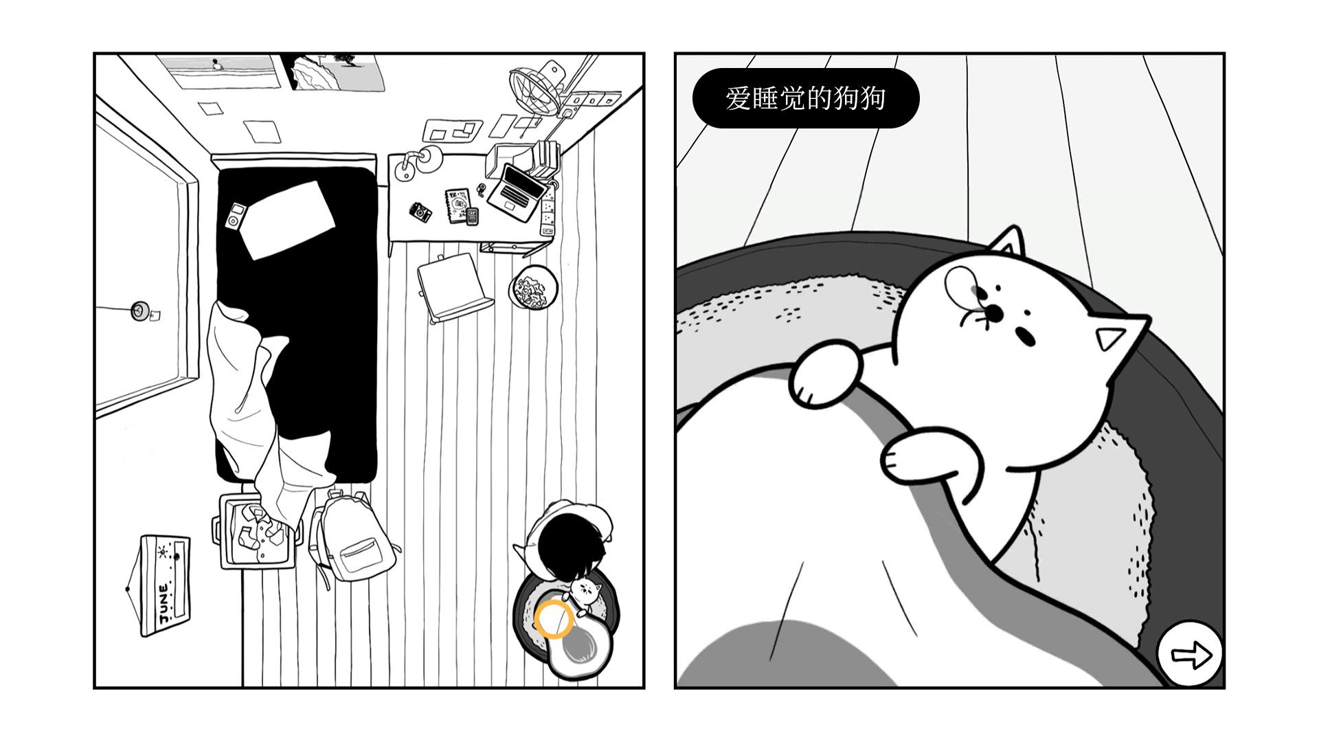 再见/Once Again_2