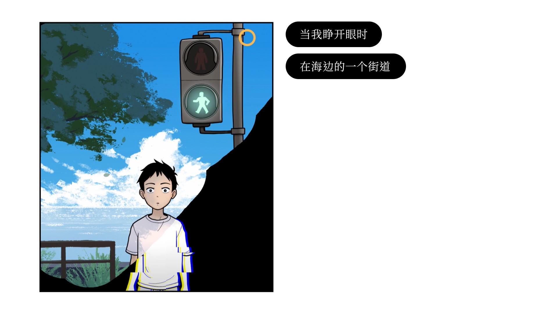 再见/Once Again_4