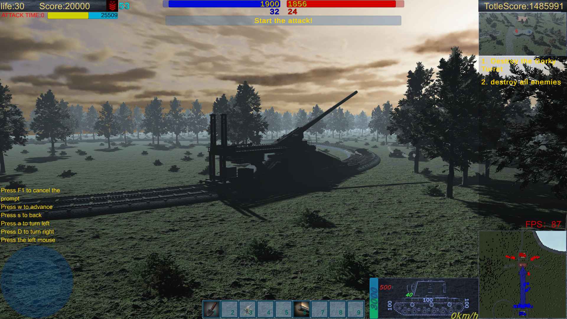 装甲营/Armored Battalion_5