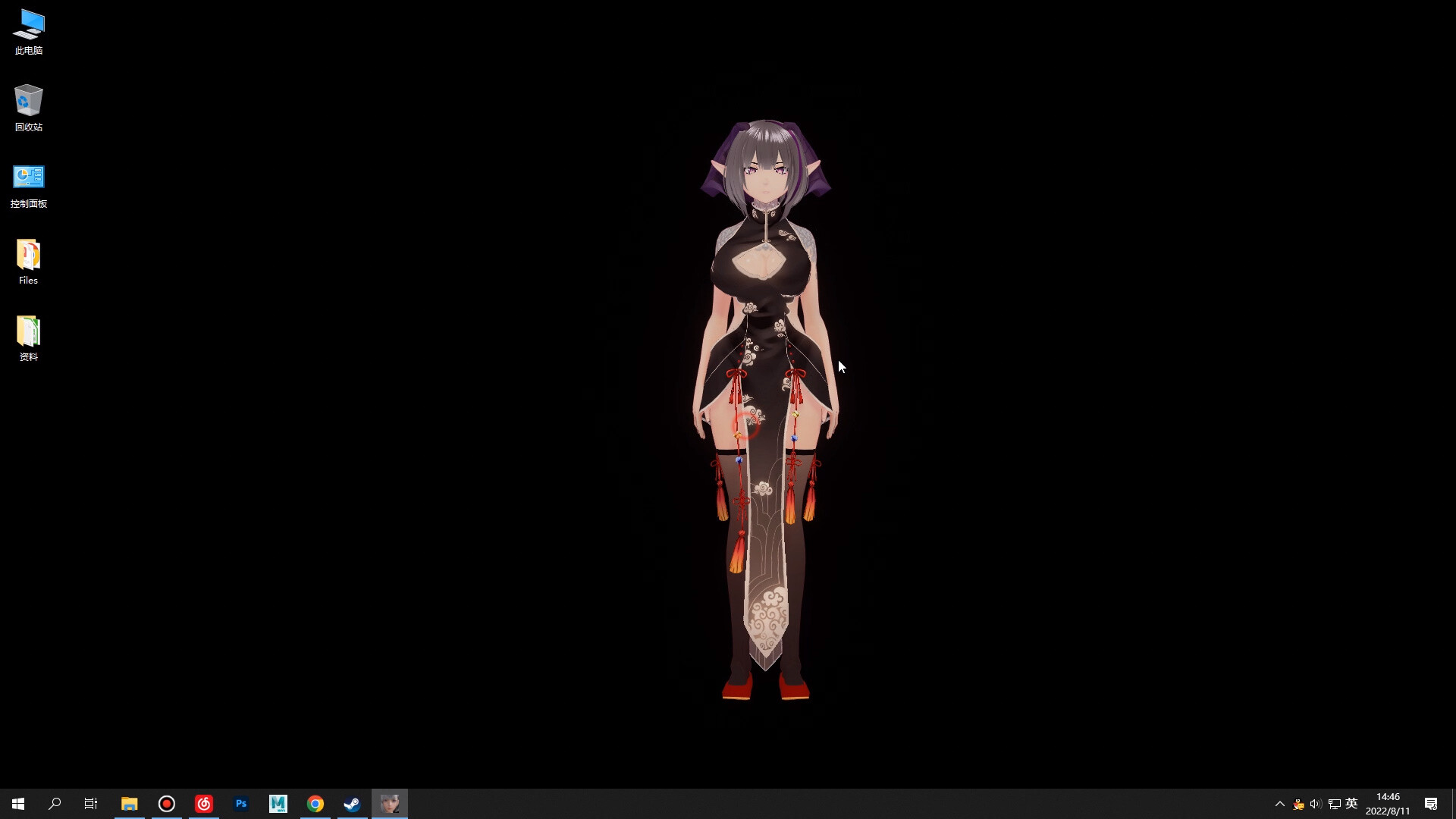 桌面女友/Desktop Girlfriend_3