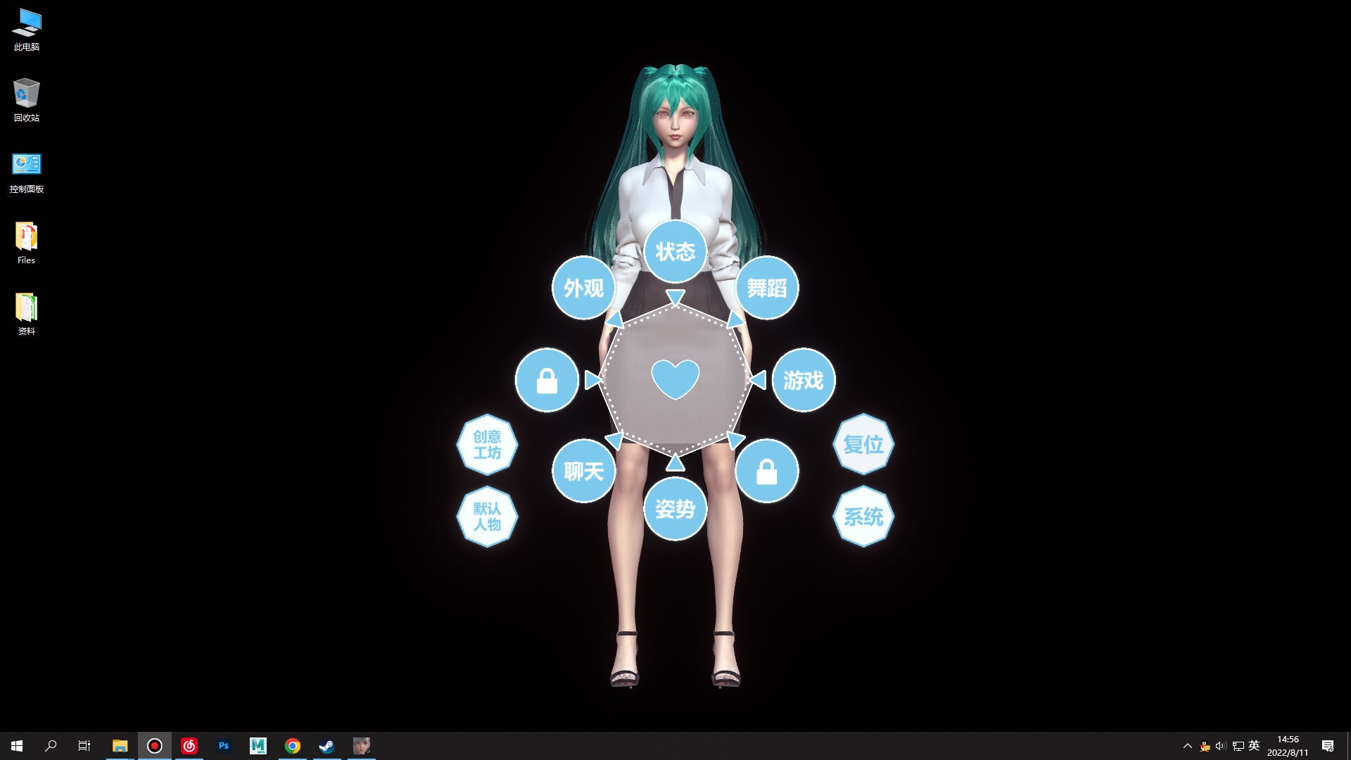 桌面女友/Desktop Girlfriend_0