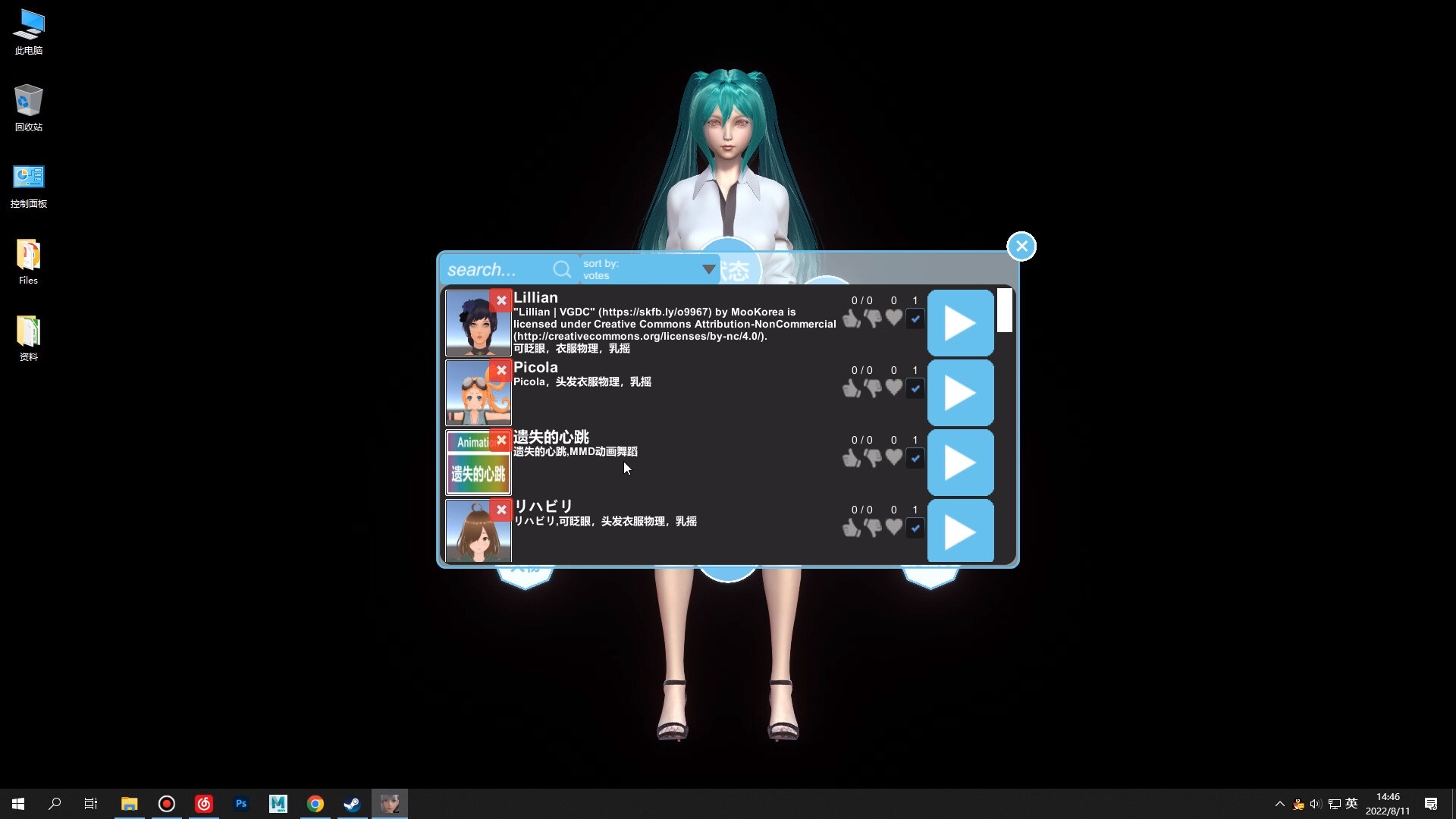 桌面女友/Desktop Girlfriend_2