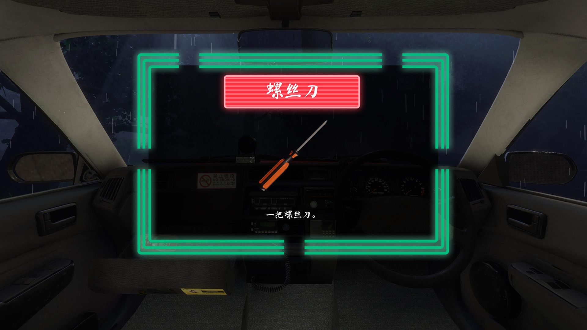 雨夜屠夫/Rainy Butcher_3