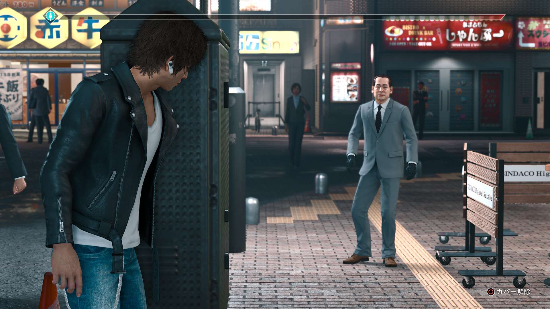 审判之眼:死神的遗言重制版-虚拟机版/Judgment HYPERVISOR_2