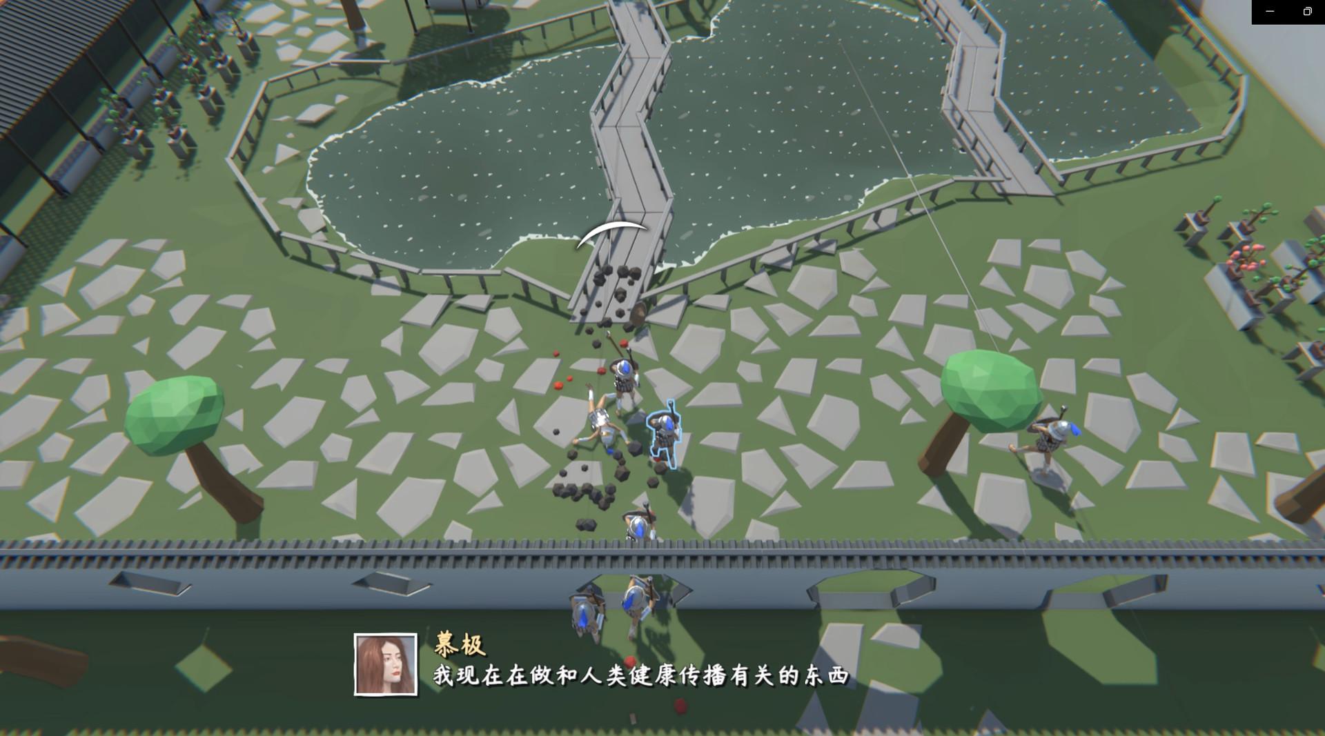 旅行者游戏/Traveler's Game_3