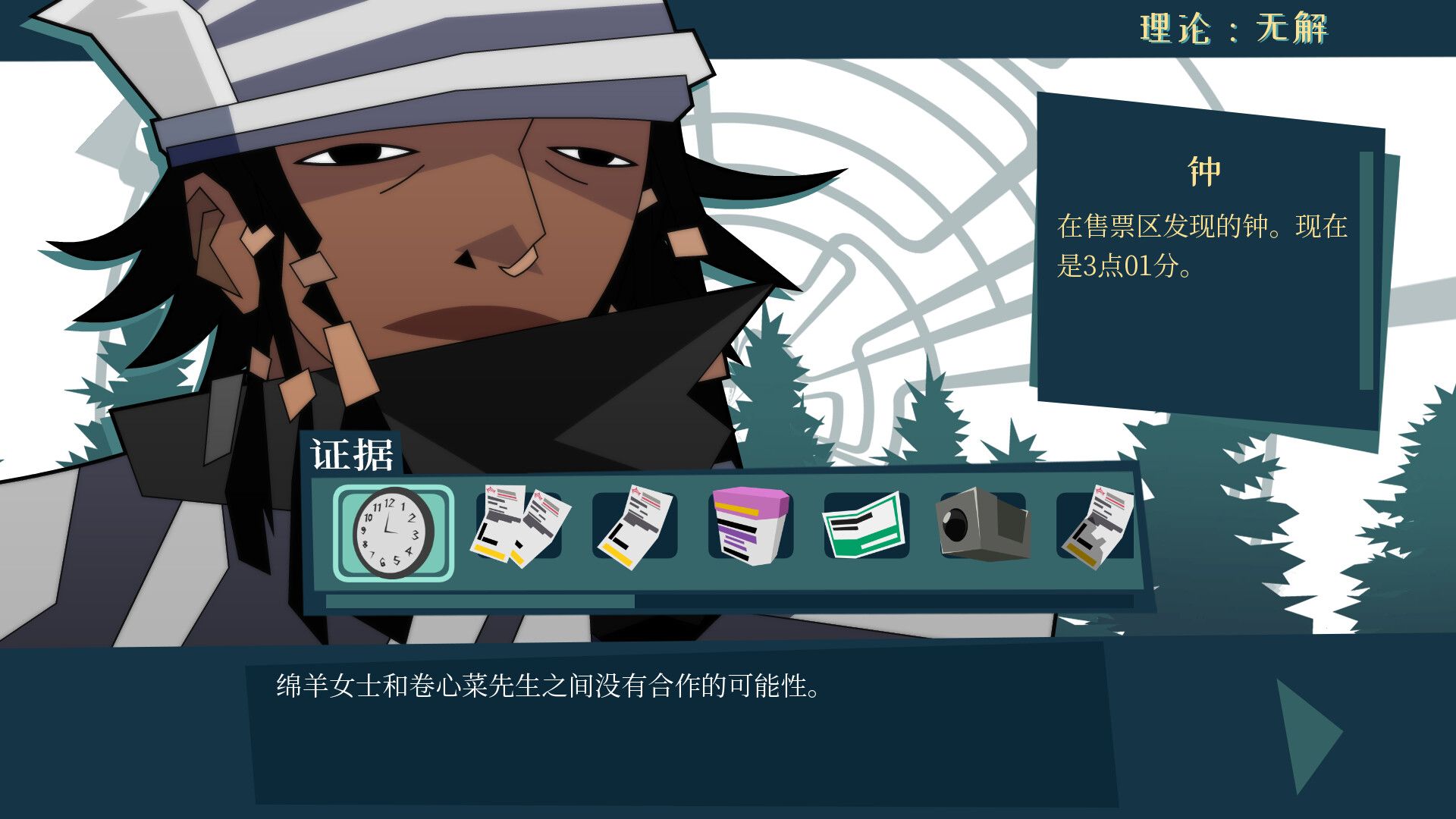 探案法:加拿大档案/Methods: The Canada Files_2