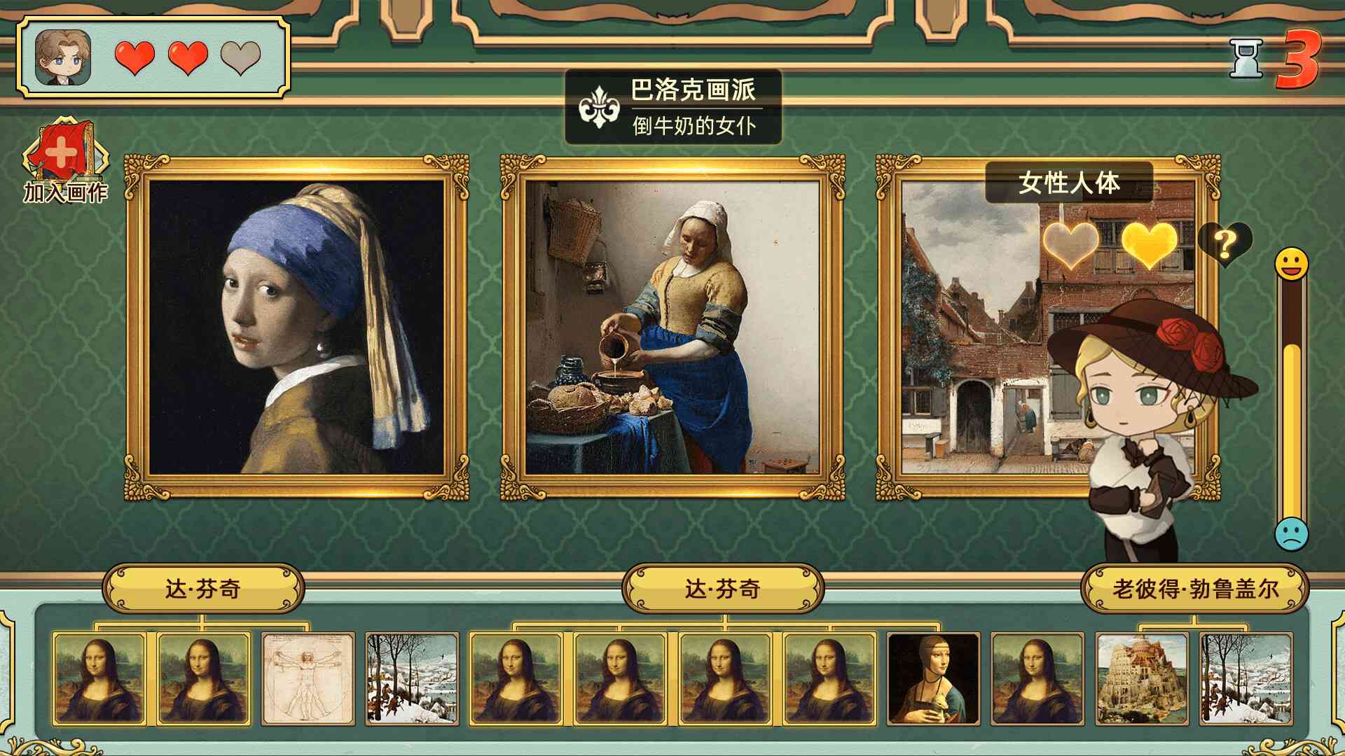 名画展/Art Reborn Painting Connoisseur_3