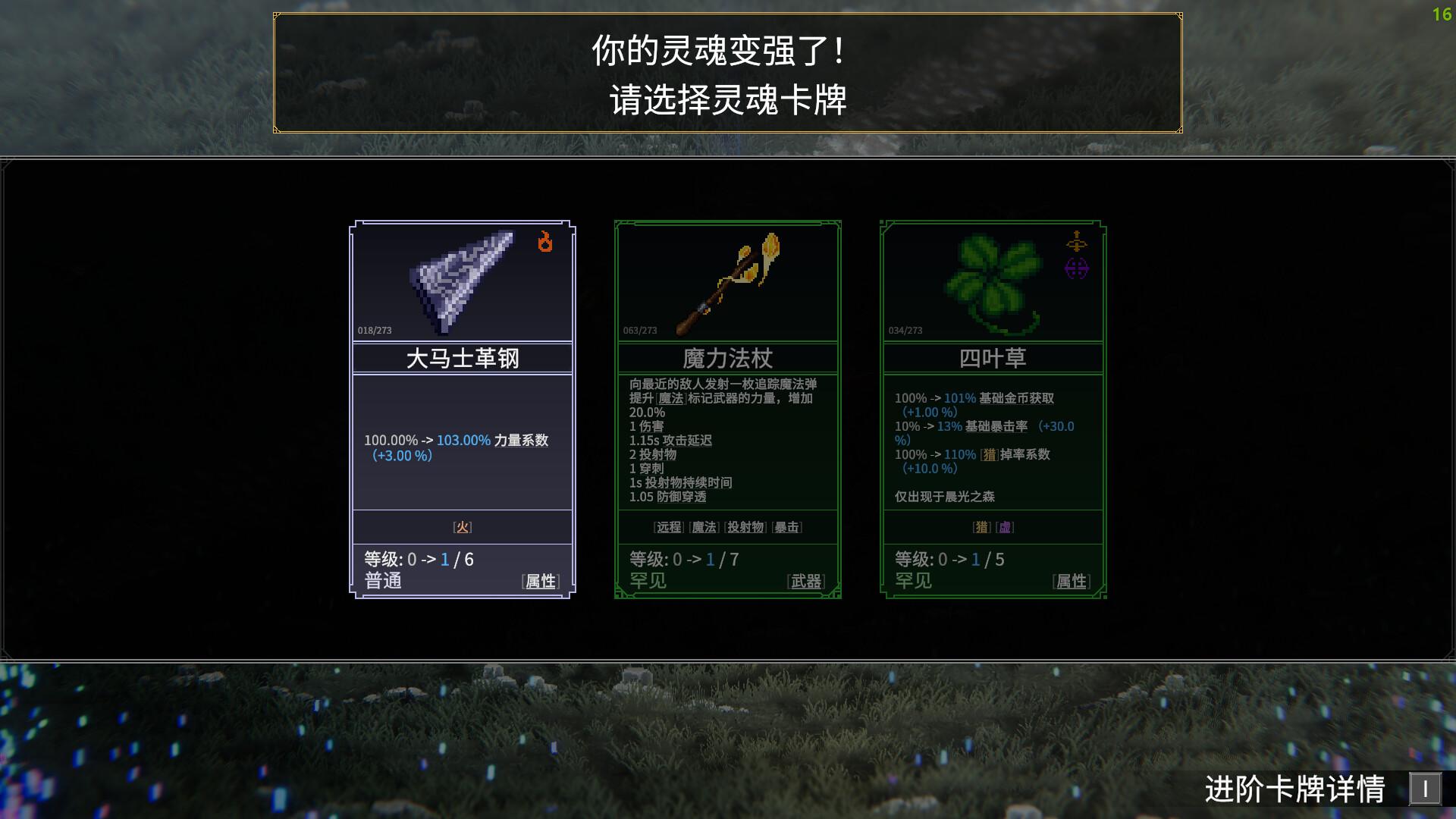 罗格:救世传说/Rogue: Genesia_1