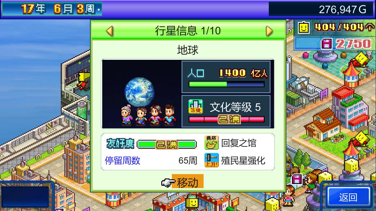 星之开罗君/Kairobotica_1