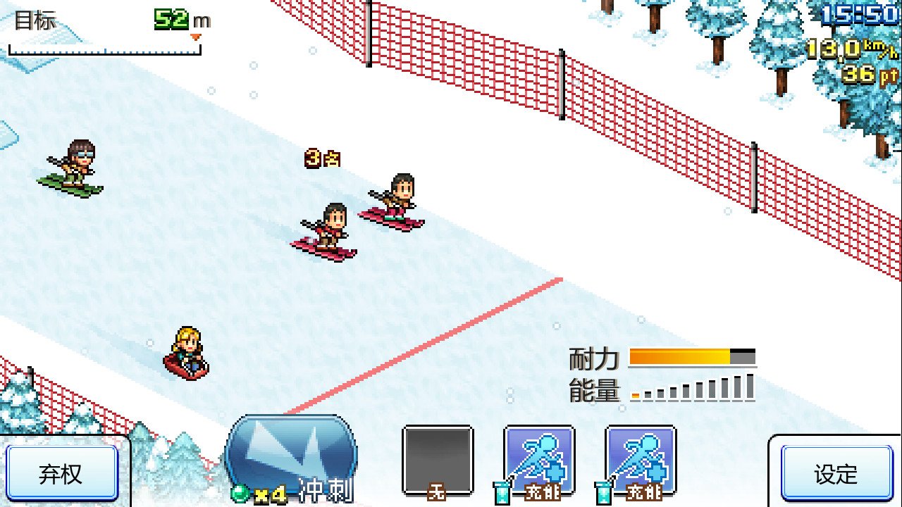 闪耀滑雪场物语/Shiny Ski Resort_2