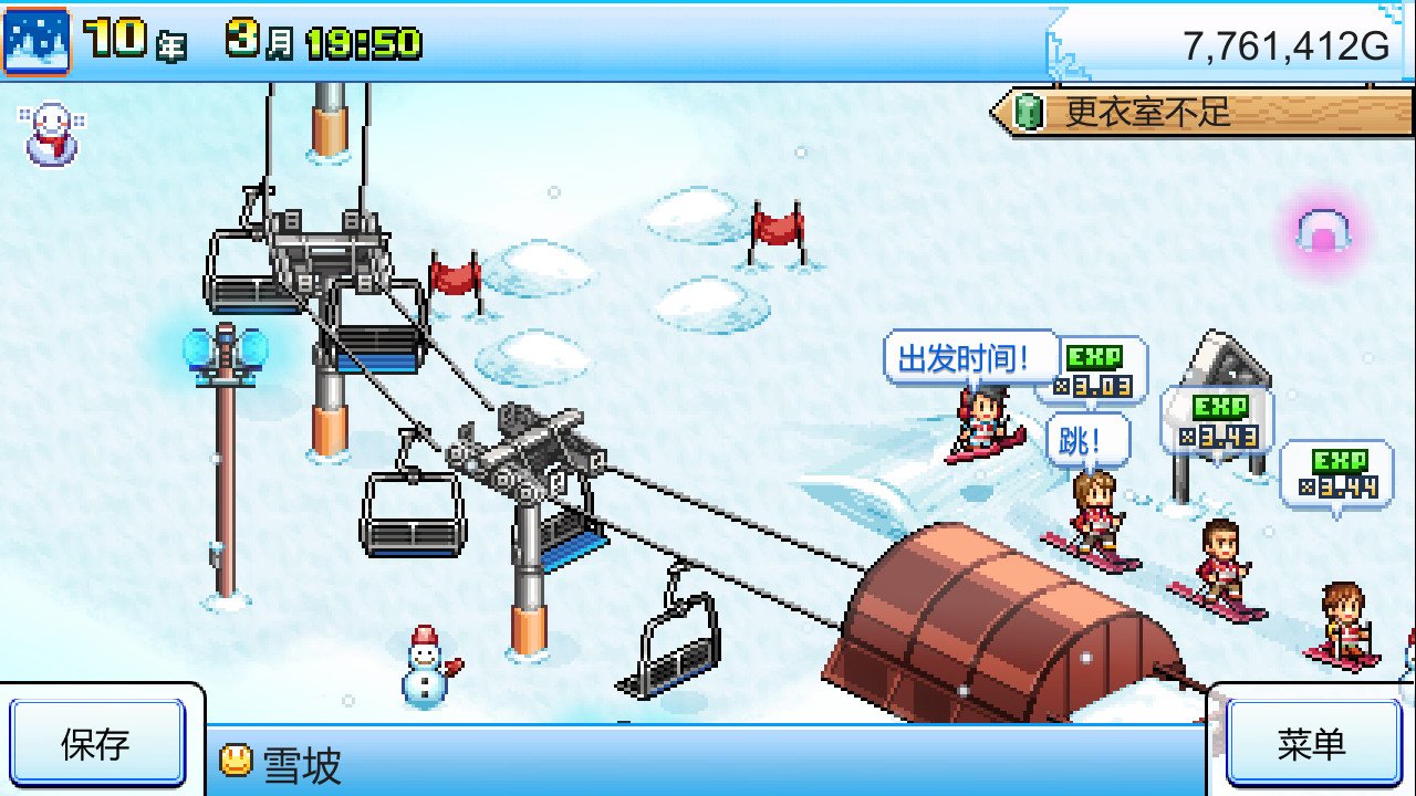 闪耀滑雪场物语/Shiny Ski Resort_0