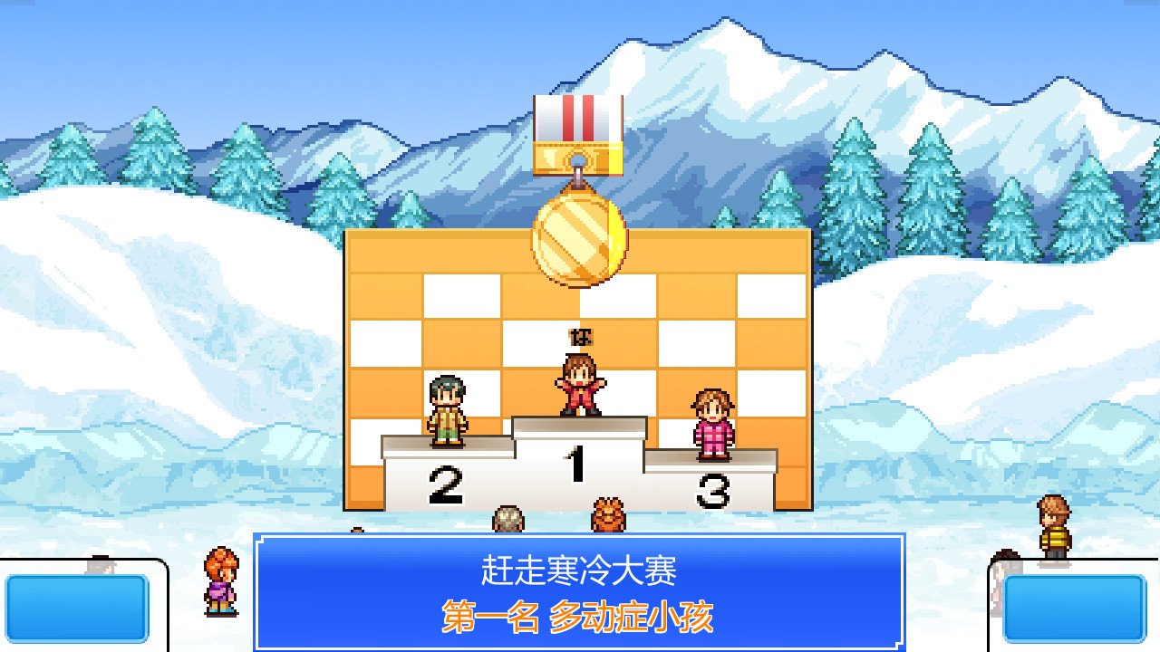 闪耀滑雪场物语/Shiny Ski Resort_4