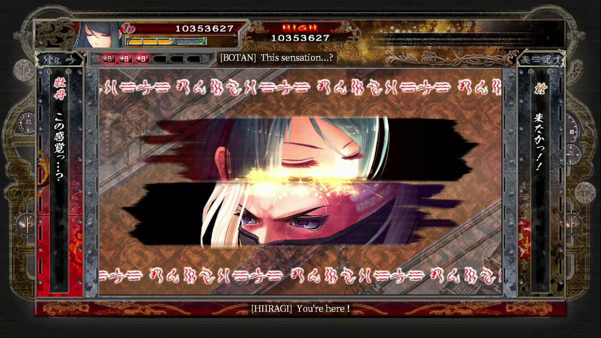 赤刀真/Akai Katana Shin_3