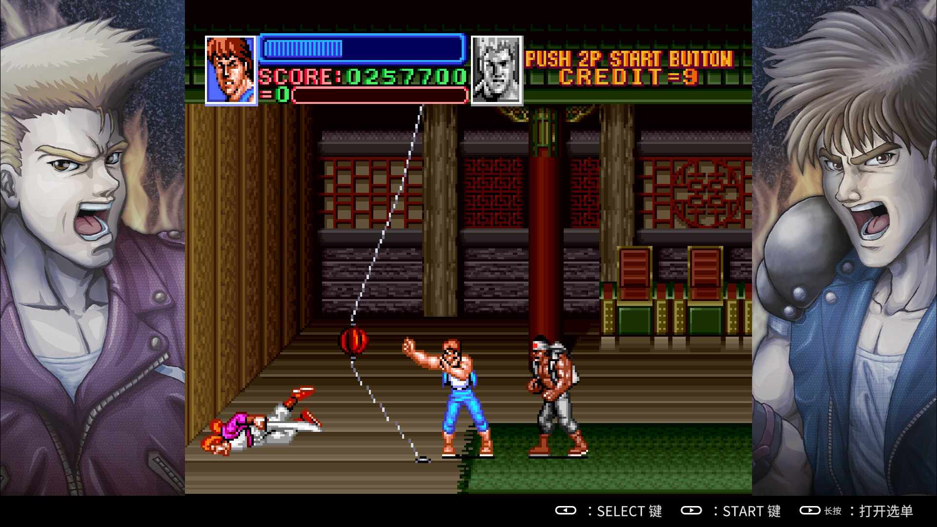 超级双截龙/Super Double Dragon_3