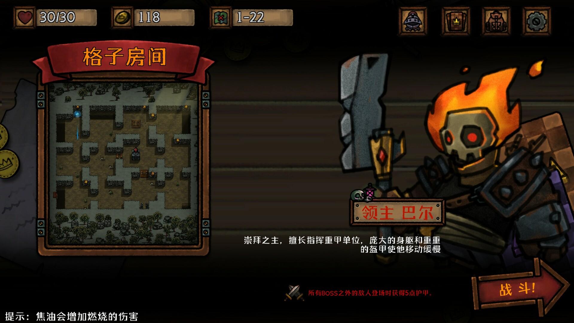最终坚守/Guardians of Holme_2