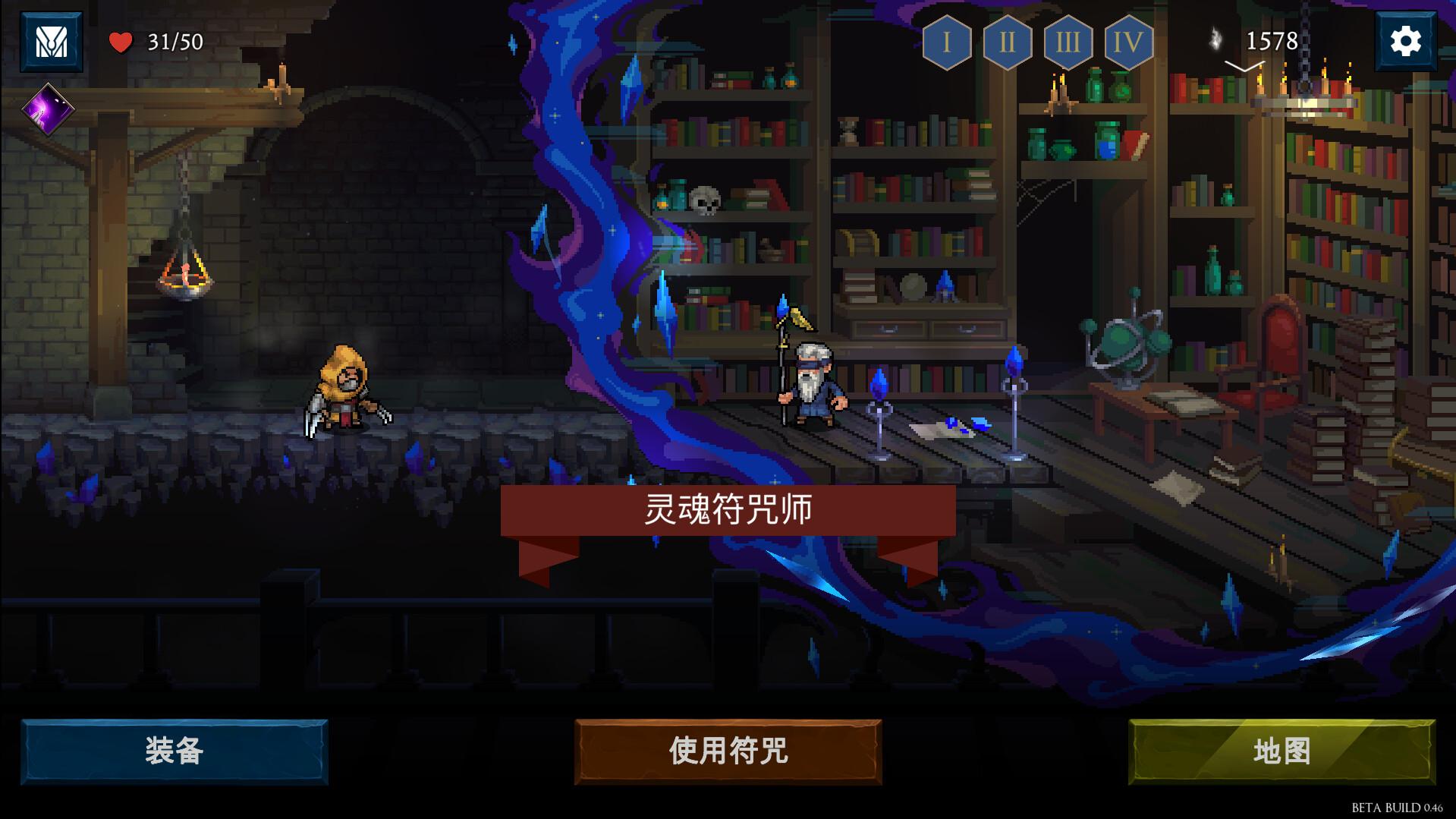 出牌吧!魂之勇者/Deck of Souls_4