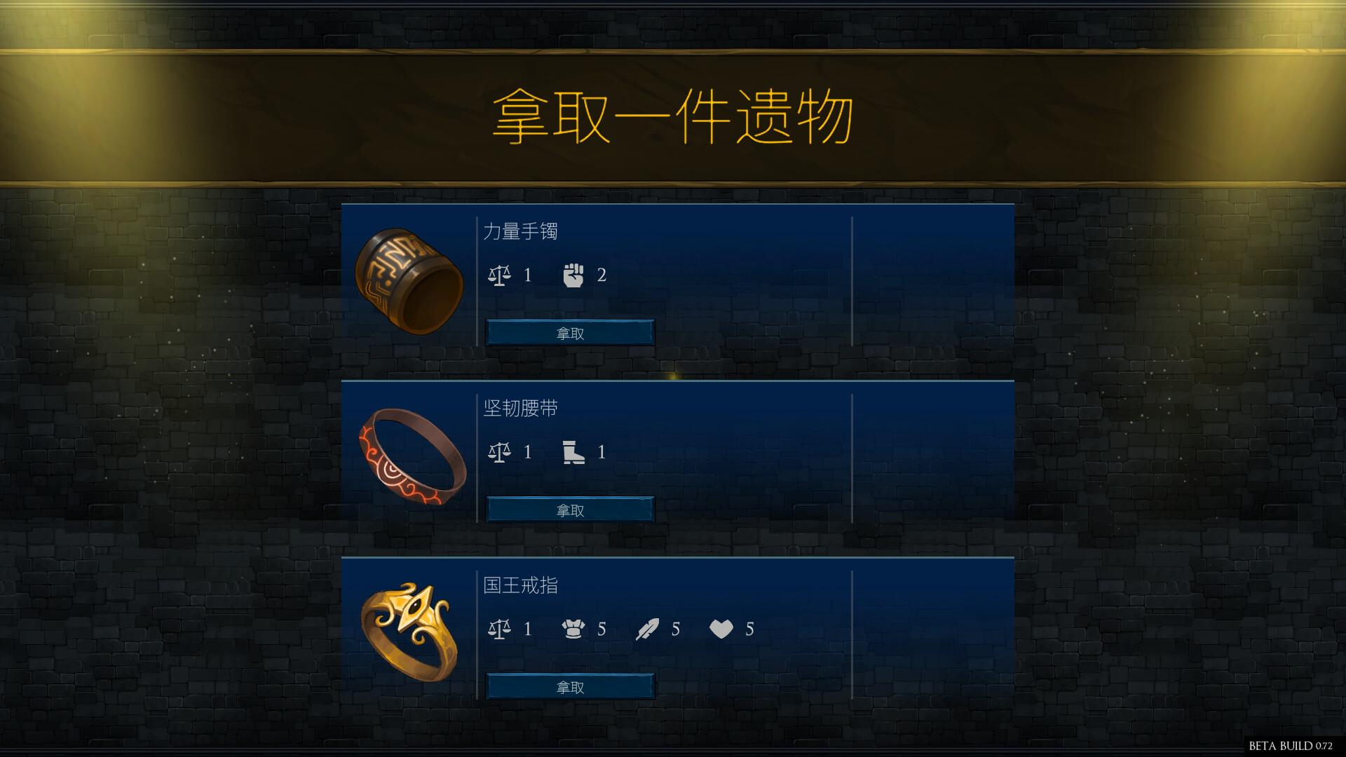 出牌吧!魂之勇者/Deck of Souls_1
