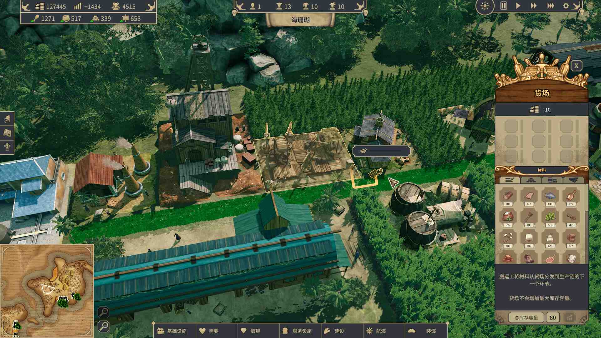 海盗共和国/Republic of Pirates_1