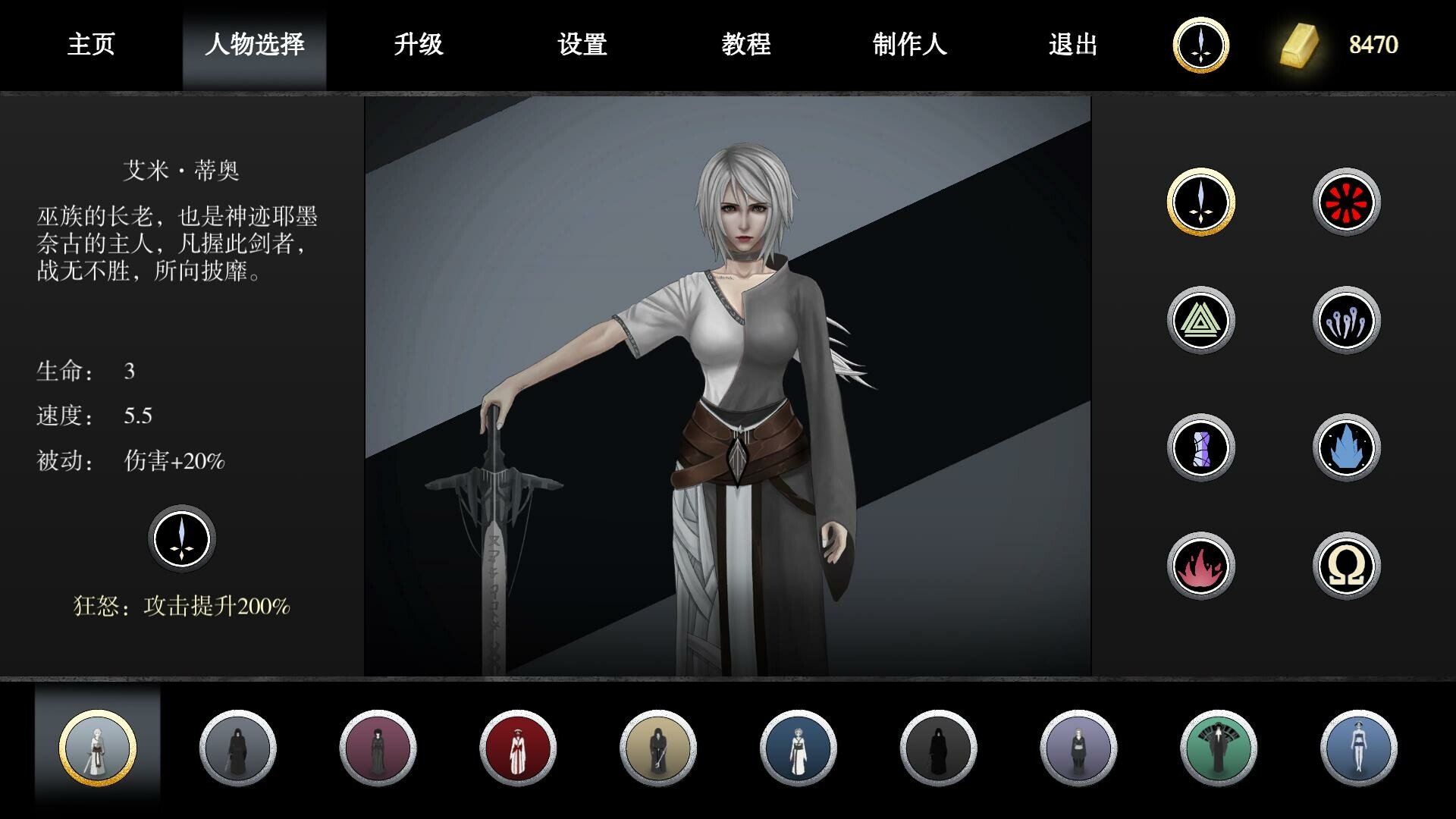 古巫竞技场/Ancient Witch Arena_5