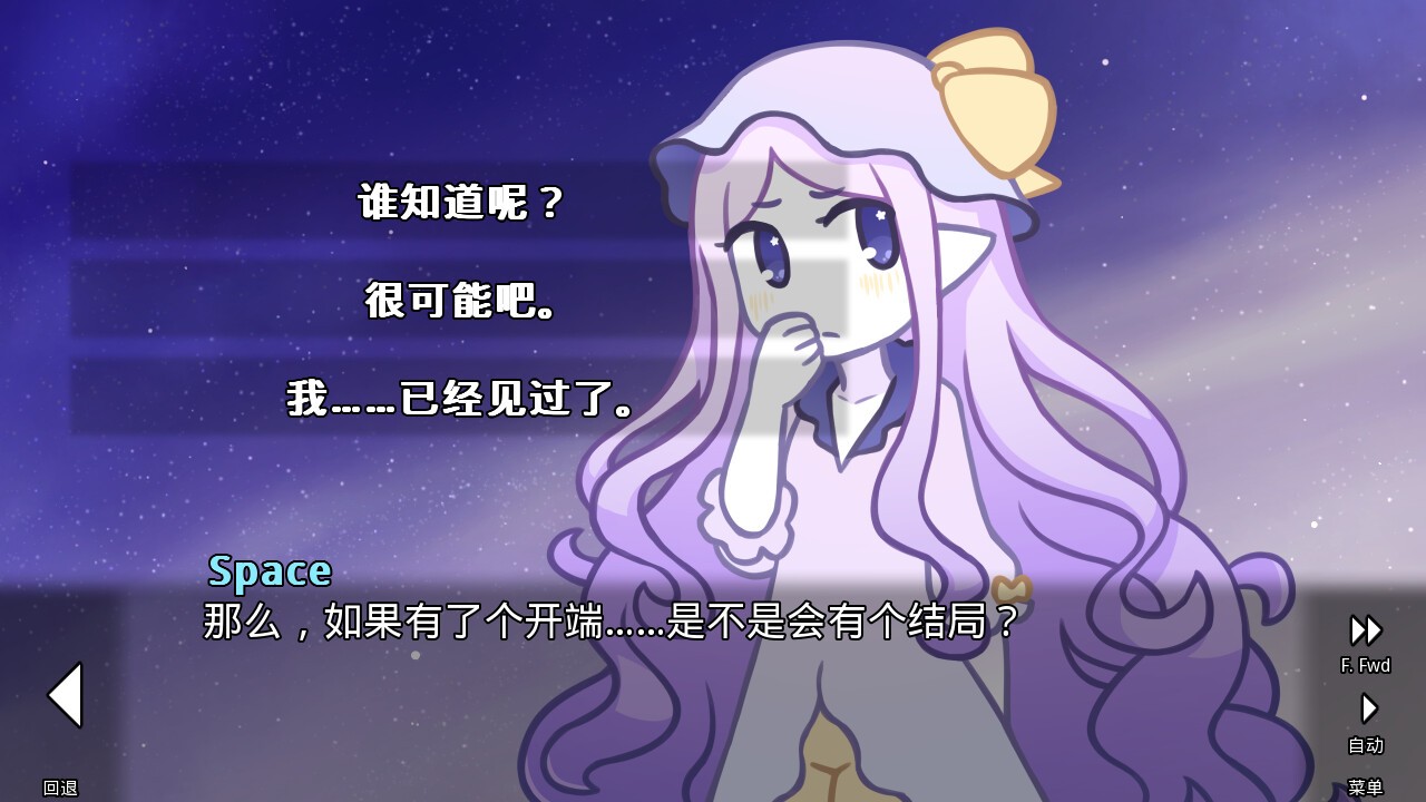 她的眼淚曾是我的光芒/her tears were my light_2