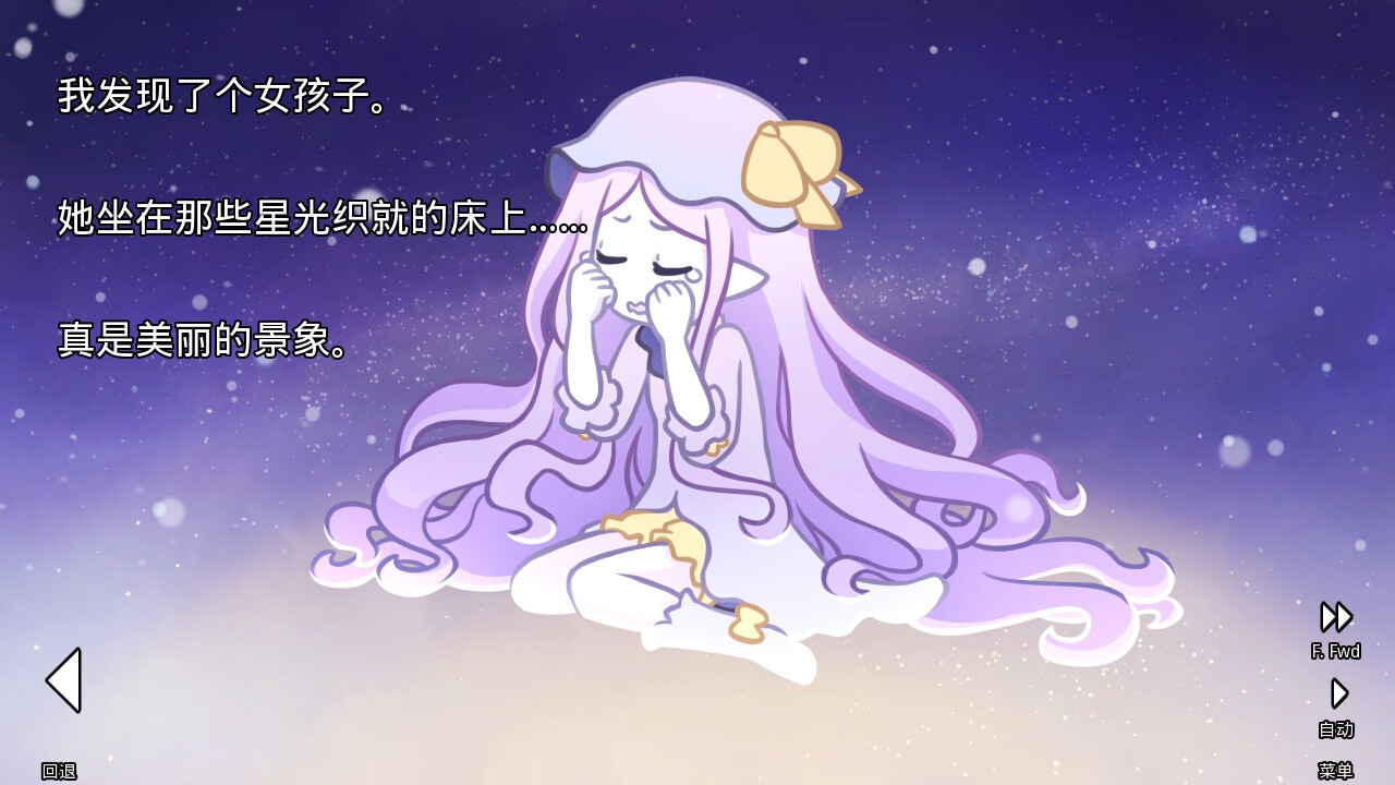 她的眼淚曾是我的光芒/her tears were my light_1