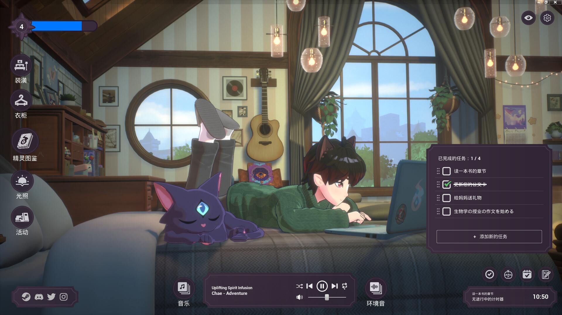 精神城市:洛菲会议/Spirit City: Lofi Sessions_3