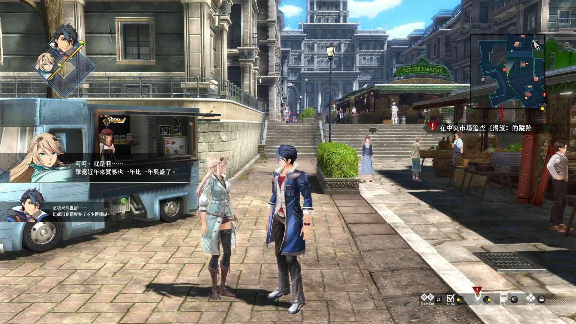 英雄传说:黎之轨迹2/The Legend of Heroes: Kuro no Kiseki Ⅱ -CRIMSON SiN-_2