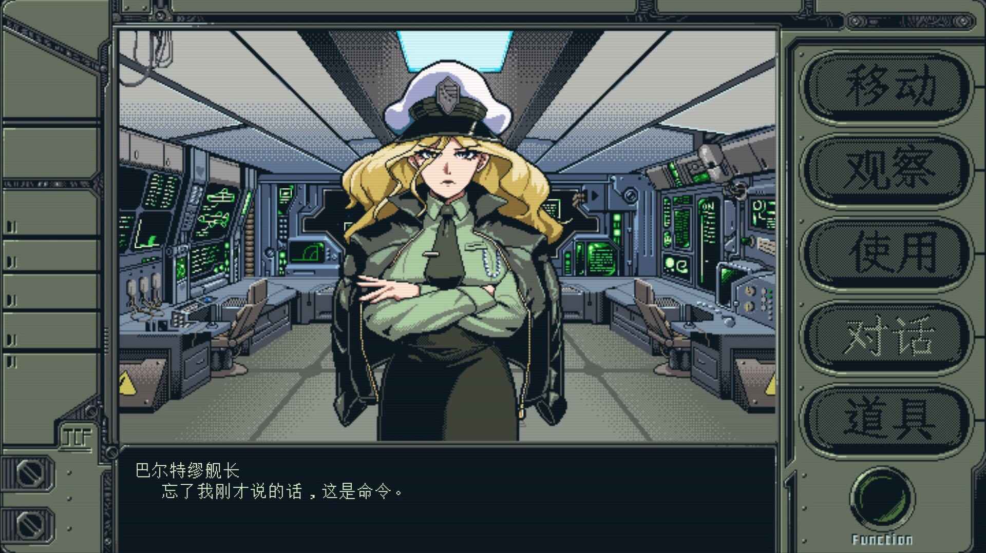 星舰铳犬 太阳系物语/Stories from Sol: The Gun-Dog_2