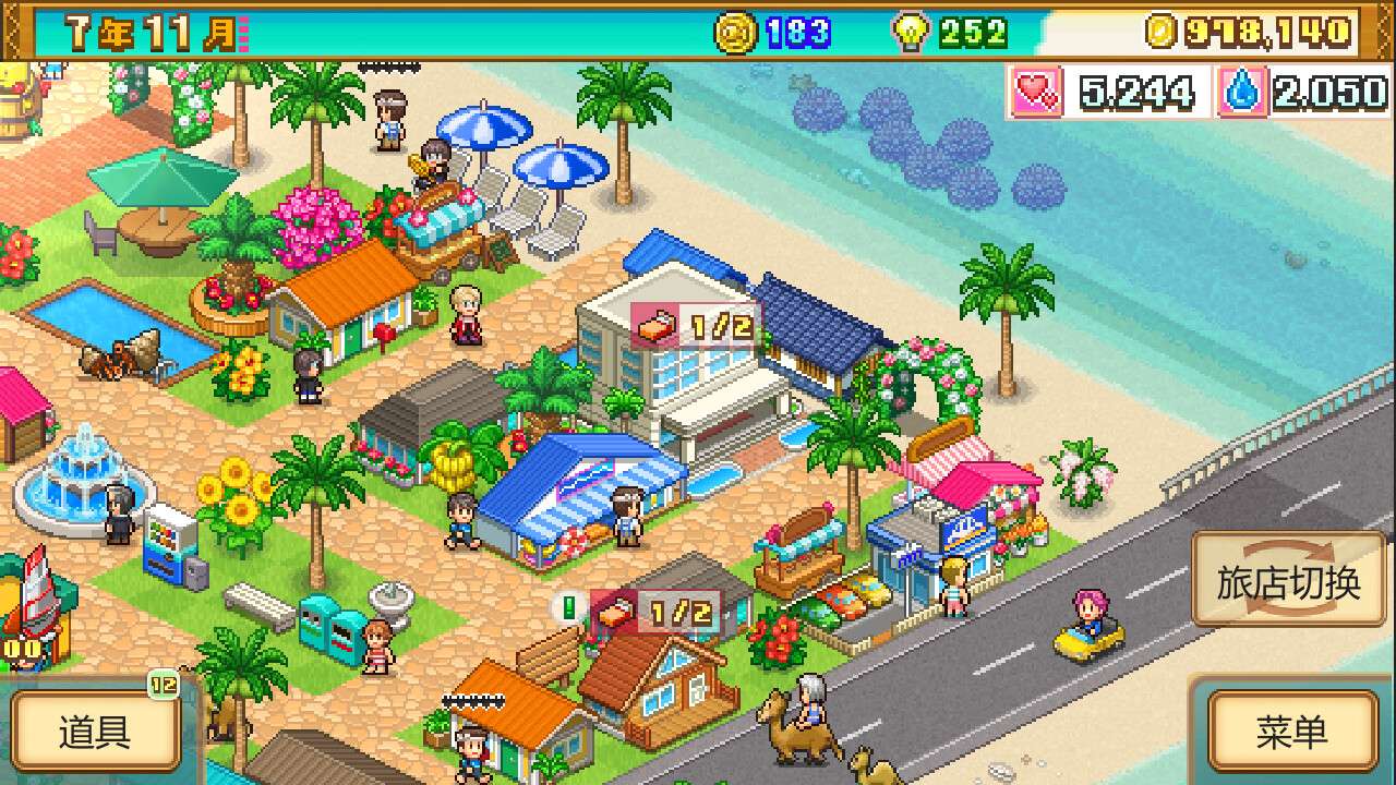 南国度假岛物语/Tropical Resort Story_0