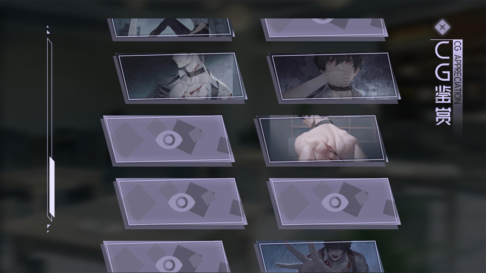 目盲/Blind_1
