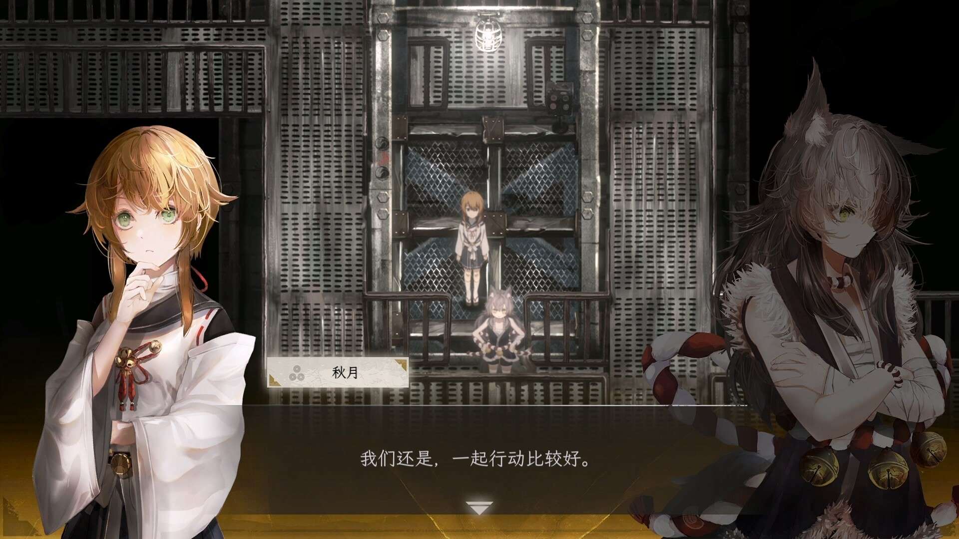 中阴/Antrabhara_1